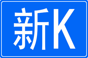 Kĳƺ