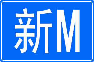 Mĳƺ