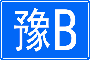 ԥBĳƺ