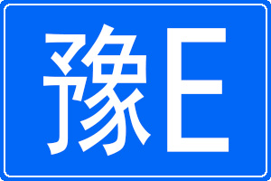 ԥEĳƺ