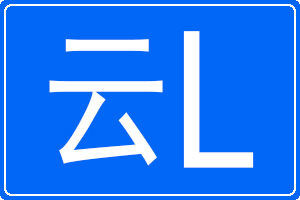 Lĳƺ