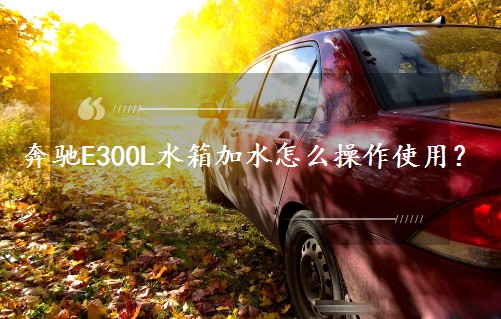 E300Lˮˮôʹã