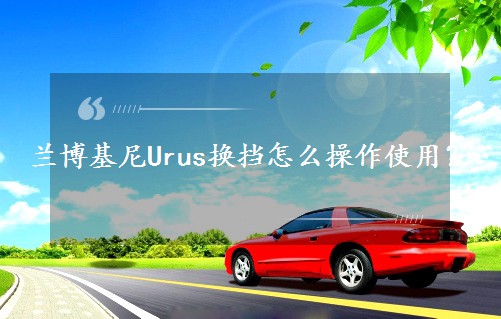 Urusôʹã