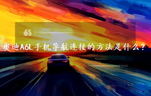 µA6Lֻӵķʲô