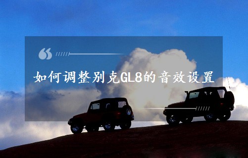 εGL8Ч