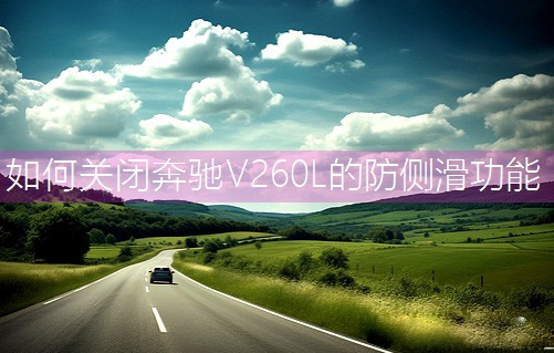 ιرձV260Lķ໬