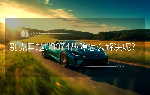 ˾ԽU0074ôأ