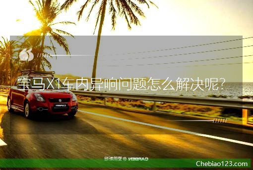 X1ôأ