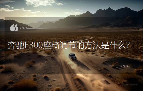 E300εڵķʲô