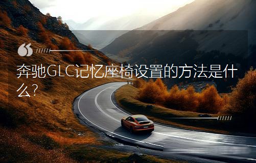 GLCõķʲô