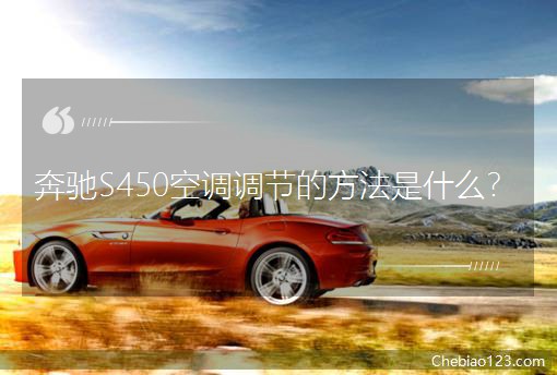 S450յڵķʲô