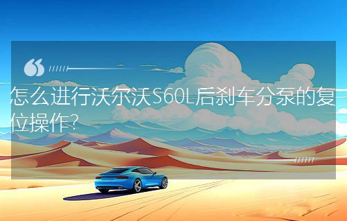 ôֶS60Lɲֱõĸλ