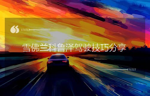 ѩ³ʻɷ