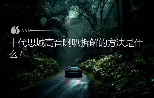 ʮ˼Ȳķʲô