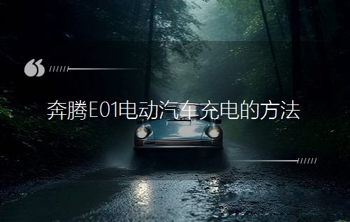 E01綯ķ