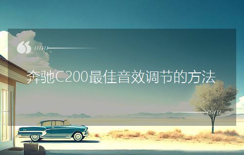 C200Чڵķ