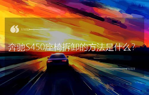 S450βжķʲô