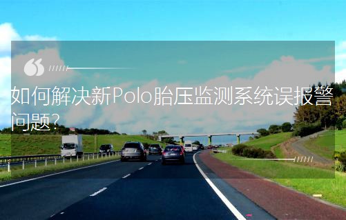 νPolo̥ѹϵͳ󱨾⣿