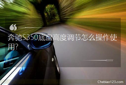 S350̸߶ȵôʹã