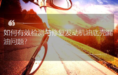 Ч޸͵׿©⣿