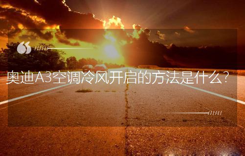 µA3յ翪ķʲô