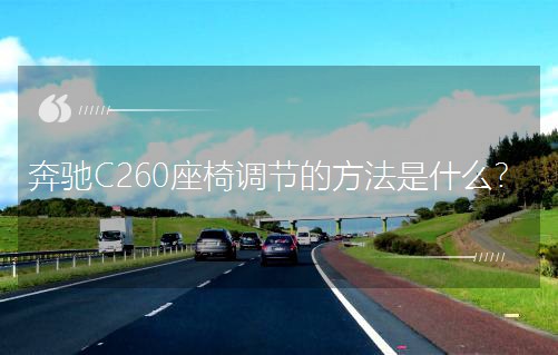 C260εڵķʲô