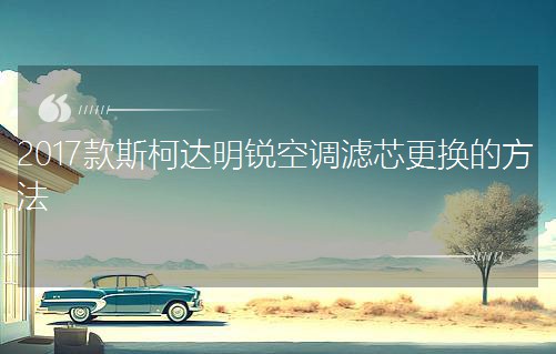 2017˹´յоķ