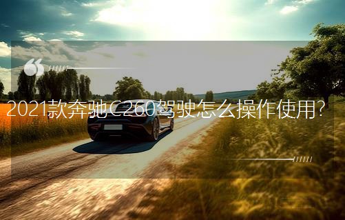 2021C260ʻôʹã