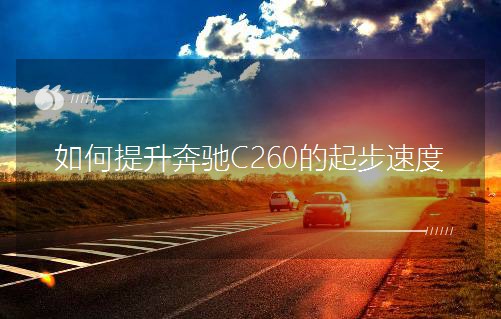 C260ٶ