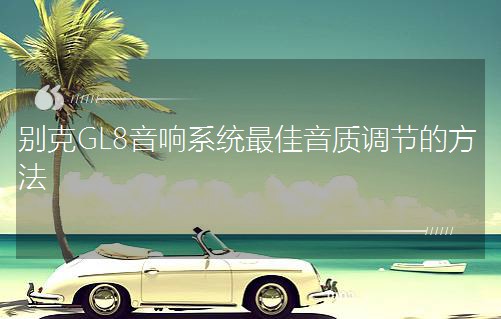 GL8ϵͳʵڵķ