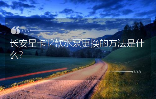 ǿ12ˮøķʲô