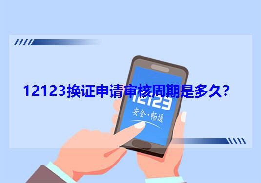 12123֤Ƕã