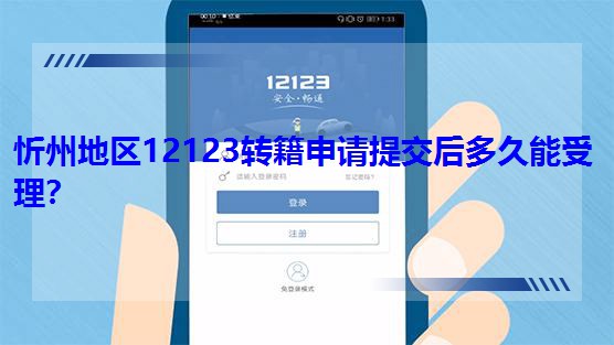 ݵ12123תύ