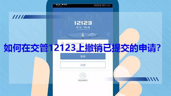 ڽ12123ϳύ룿