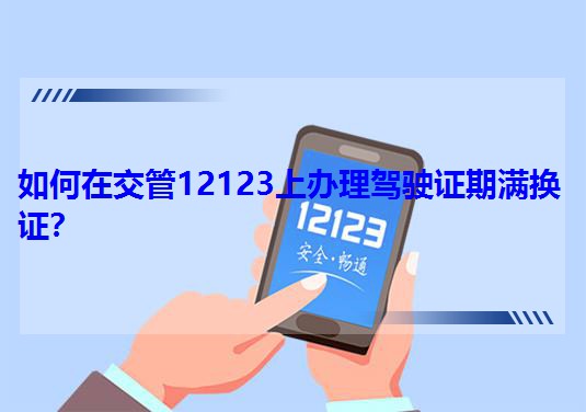 ڽ12123ϰʻ֤֤