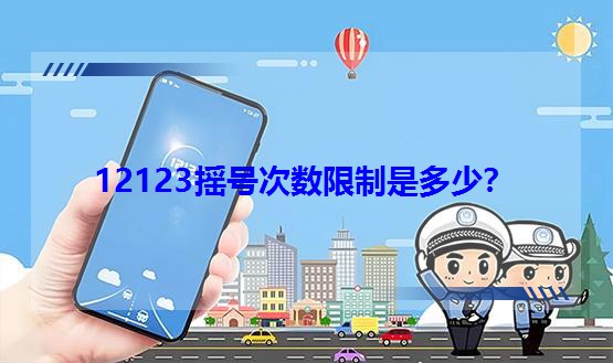 12123ҡŴǶ٣