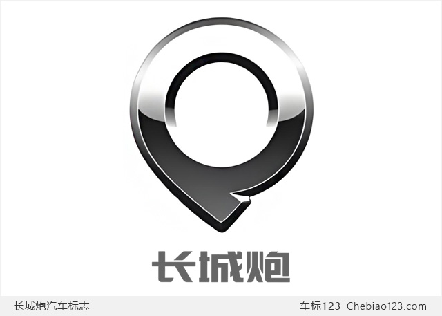 长城炮车标图片